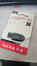 闪迪（SanDisk）64GB USB3.2 U盘 CZ550黑色 读速100MB/s 安全加密 数据恢复 学习办公电脑车载 高速大容量优盘 实拍图