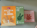 方广婴幼儿童宝宝零食早餐饼干休闲磨牙棒山楂味56g 实拍图