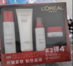 欧莱雅（LOREAL）套装护肤化妆品复颜视黄醇抗皱紧致淡纹补水保湿水乳妈妈爱人礼物 ③复颜抗皱实惠6件套 实拍图