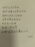 Schneider施耐德官方旗舰店童趣小学生钢笔儿童墨囊钢笔可擦初学者三年级四年级女孩书法练字钢笔免费刻字 【夏日时光EF尖】 实拍图