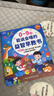 Kidssparkle孩一百会说话的早教有声书0-9岁儿童玩具手指点读书发声书宝宝生日礼物 实拍图