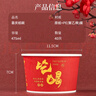 SHUANG YU一次性碗纸碗乔迁之喜结婚新年红色纸碗475ml*40只喜庆碗筷圆形 实拍图