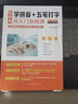 电脑新手成人零基础学习五笔速成学拼音五笔打字的练习快速入门到精通五笔口诀输入法练习教程加书籍 实拍图