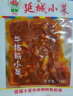 延城香辣牛板筋（湿）12g*10延边特产肉干肉脯牛肉小吃小菜小包装零食 晒单实拍图