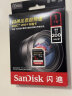 闪迪（SanDisk）1TB V30 SD内存卡U3 C10 4K相机存储卡  读速200MB/s 写速140MB/s 微单/单反相机扩容 实拍图