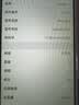 Apple iPhone 苹果6/苹果6Plus  苹果6 苹果6plus 二手手机 苹果6-银色 64G【电池效率随机】 9成新 实拍图