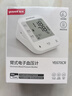 鱼跃（Yuwell）充电语音电子血压计670CR医用高精准血压仪家用老人血压测量仪器 实拍图