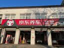 博世（BOSCH）雨刷器雨刮器雨刮片神翼24/19适用(奥迪Q2L/奥迪Q2L e-tron) 实拍图