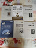 逻辑英语系列：逻辑英语多义词妙解+逻辑英语900句+英文观止（套装3册） 实拍图
