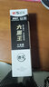 晨光（MG） 晨光时空舱考试专用中性笔按动静音笔结构速干大容量0.5mm超黑笔软胶握杆刷题笔 【经典款-小分贝】1支白杆+10支笔芯 实拍图