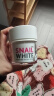 NAMU LIFE SNAILWHITESNAILWHITE补水保湿提拉紧致淡化面霜护肤品蜗牛霜 男女生修护霜 蜗牛霜 50ml 实拍图