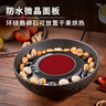 尚烤佳（Suncojia）围炉煮茶炉 电陶炉 电围炉 家用庭院网红陶瓷煮茶泡菜器 烤网架子 实拍图