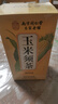南同四海南京同仁堂玉米须茶包240g纯玉米须孕妇独立包装苦荞茶大麦养生茶 实拍图