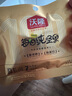 沃隆高端纯坚果每日坚果750g/30袋添加鲍鱼果仁休闲零食混合坚果礼盒 实拍图