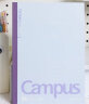 国誉(KOKUYO)无线装订本Campus笔记本子胶装本·经典点线系列 8mm点线 B5/60张/本 紫色 WCN-NB568V 晒单实拍图