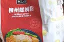 柳江人家螺蛳粉 原味330g*10袋 礼盒装柳州特产米粉米线酸辣粉方便速食 实拍图