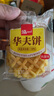 泓一蜂巢华夫饼2斤 饼干蛋糕早餐代餐休闲零食办公室小吃点心1000g 实拍图