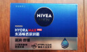 妮维雅（NIVEA）男士护肤品保湿滋润补水乳液面霜水活畅透深润霜50g双支 实拍图