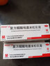白云山 复方醋酸地塞米松乳膏 10g 皮炎平 官方店 皮肤过敏瘙痒止痒红肿 OTC亰东大药房 7盒家庭装 实拍图