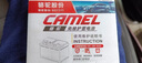 骆驼(CAMEL)汽车电瓶12V45AH蓄电池46B24 上门安装-以旧换新 适用于 启辰D50/启辰R50/奇瑞QQ 实拍图