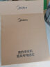 美的（Midea）【美的净水器滤芯】适用MU136A-4、MU131A-5、MRC1686A-50G等-M6套装【PP棉+前置碳+后置炭】套装 实拍图