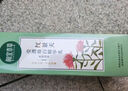 相宜本草红景天莹透幼白精华水（亮肤）150ml（补水保湿 祛斑美白） 实拍图