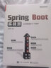 Spring Boot实战派(博文视点出品) 实拍图