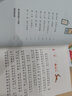 草原上的小木屋 彩图注音版 世界名著 小学语文课外阅读经典丛书 大语文系列 实拍图