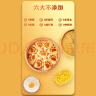 悦味纪 牛乳虎扒包460g*2包 共40个 荷叶饼卡通馒头儿童早餐半成品 速食 实拍图