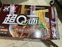 超Q超Q面裕昌方便面整箱装泡面即方便速食 【升级版】混合口味24包整箱 实拍图