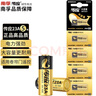传应南孚 23A12V电池5粒 物联高伏碱性电池 适用车门遥控器电子词典手表血糖仪血氧仪遥控器等23a 实拍图
