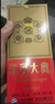 洋河大曲55度老天蓝500mL 浓香型白酒 55度 500mL 12瓶 两箱 实拍图