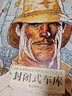 封闭式车库 黄金时代巨匠墨比斯经典科幻杰作 影响宫崎骏科幻漫画书籍 后浪漫图像小说 晒单实拍图