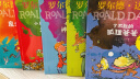 罗尔德·达尔作品典藏（彩图拼音版套装5册）帮助完成自主阅读 小学一年级、二年级读物 课外阅读 暑期阅读 课外书 实拍图