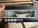 驰誉玩具  1:24跑车模型兰博基尼V12仿真合金车模汽车男孩玩具礼物 实拍图