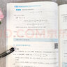 2026张宇考研数学 张宇基础30讲高等数学分册+线性代数分册+概率论分册 数学一三 可搭汤家凤1800李永乐复习全书武钟祥660 实拍图