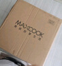 美厨（maxcook）不粘炒锅 精铁带盖带木铲32cm 不粘涂层 燃气电磁炉通用MCC559 实拍图