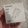 绿联多口充电器5V2.4A充电头四口USB插座头24W适用苹果手表iPhone16/15/14华为小米手机手环电源适配器 实拍图