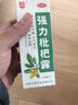 川奇 强力枇杷露 150ml 国药准字 养阴敛肺 止咳祛痰 用于支气管炎咳嗽咳嗽药水 3盒装 实拍图