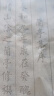 毛笔字帖小楷初学者书法入门临摹套装兰亭序心经抄经本仿古宣纸论语道德经楷书成人软笔书法作品纸上林赋 兰亭序【20遍20张】全文 字帖【单包】 实拍图