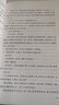 白洋淀纪事 实拍图