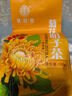 谯韵堂菊花决明子茶枸杞金银花牛蒡根组合花茶茶包 花草茶 150g 1袋 150g 菊花决明子茶 实拍图