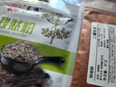 三疆牧羊烧烤孜然粉烧烤调料新疆羊肉串专用孜然撒料小吃油炸串腌料专用 羊肉串烧烤料90g(赠品) 实拍图