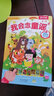 国学经典发声系列：古诗+童谣（套装共2册）3-6岁乐乐趣幼儿启蒙发声书 点读书 发声书 有声书 早教发声书 早教发声书 点读书 实拍图