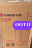 志高（CHIGO）开水桶开水器商用家用电热保温奶茶店烧水桶热水器 28升/H（手动加水） 实拍图