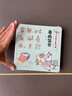 狐狸家 哇！历史原来是这样(套装共6册）[3-8岁] 生活历史小百科 东方水墨速写 培养孩子轻松愉快的历史观 实拍图