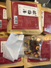 茗愿酸梅汤【发5大包共650g】老北京酸梅汤原料包桂花乌梅粉晶花果茶 实拍图