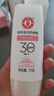 大宝集萃美白防晒露75g双支装户外防晒霜烟酰胺美白SPF30 PA++ 实拍图