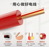 德力西（DELIXI） 电线电缆BV硬线国标硬导体单股单芯多平方可选铜芯家装硬电线 BV1.5 红色火线 100米 实拍图