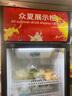 众夏 展示柜冷藏柜饮料柜蔬菜水果鲜花保鲜柜 商用立式冰柜便利店超市冰箱冷饮啤酒柜酒水陈列柜 大单门中国红下压机风直冷 实拍图